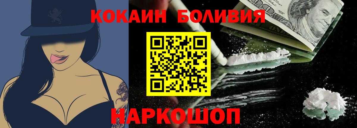 Кокаин Перу Казань