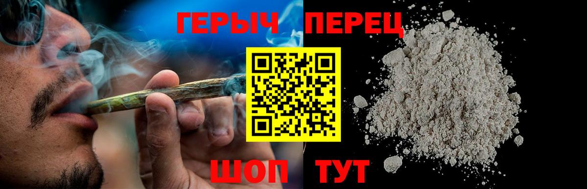 Казань  Героин хмурый  Вход с VPN 