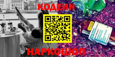 mix Кунгур