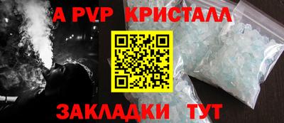 шишки Кумертау