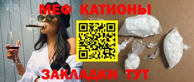mix Кунгур