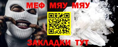 шишки Кумертау