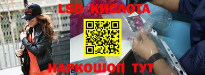 сатива Кулебаки