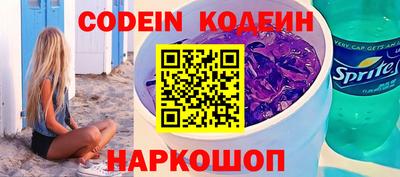 шишки Кумертау