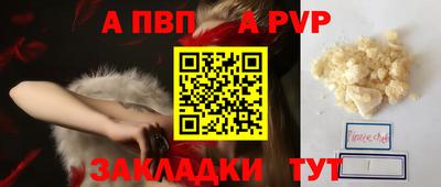 шишки Кумертау