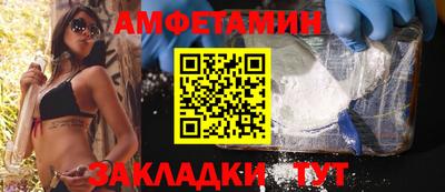 сатива Кулебаки