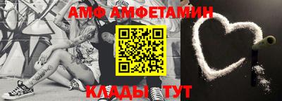 mix Кунгур