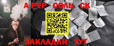сатива Кулебаки
