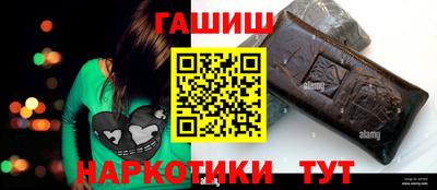 шишки Кумертау