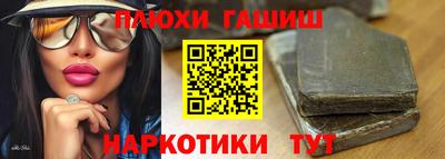 шишки Кумертау
