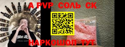 сатива Кулебаки