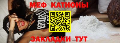 шишки Кумертау