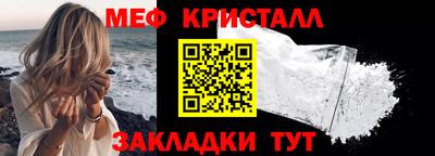 mix Кунгур