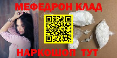шишки Кумертау