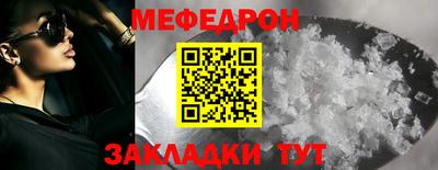 mix Кунгур