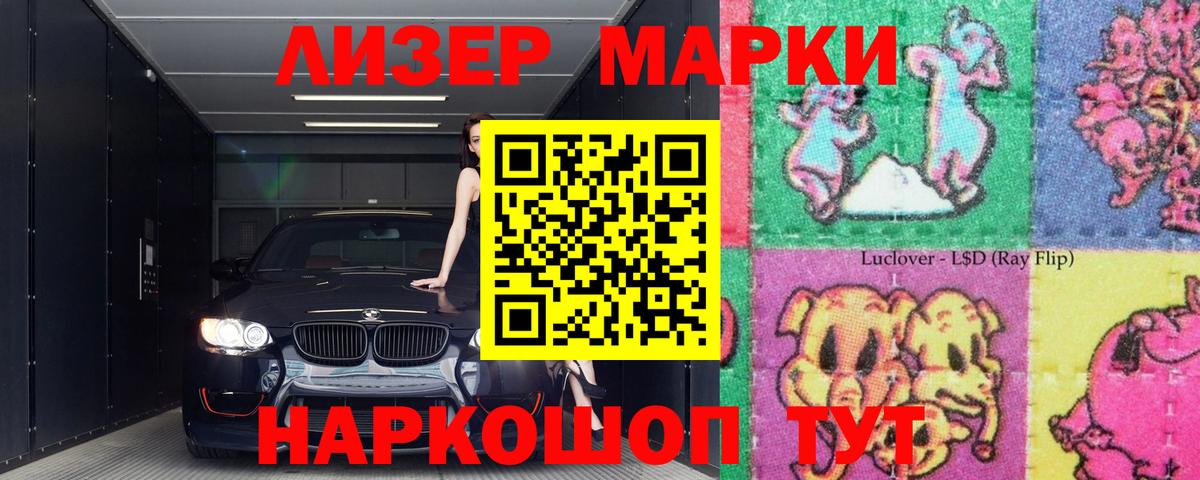 Казань  ЛСД экстази ecstasy  LSD-25 экстази ecstasy  Вход с VPN 