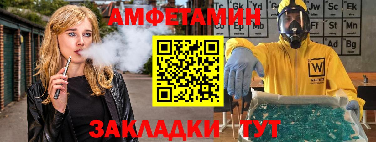 Метамфетамин Methamphetamine Казань