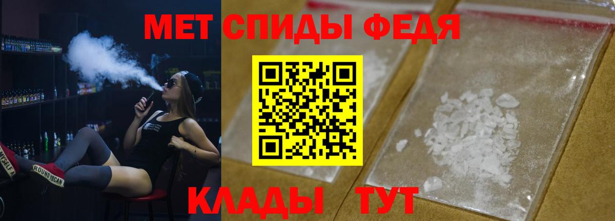 Первитин  Вход с VPN  Казань  Метамфетамин Methamphetamine 