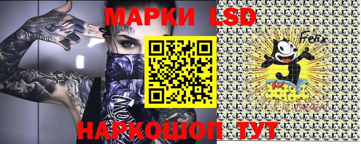 Казань  Марки 25I-NBOMe 1500мкг  Вход с VPN 
