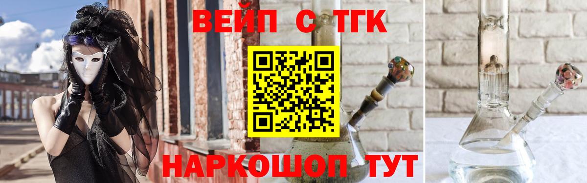Казань  ОМГ ОМГ рабочий сайт  Вход с VPN  ТГК вейп с тгк 