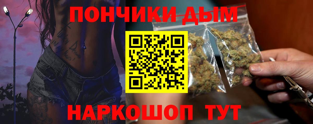 Бошки марихуана Ganja Казань